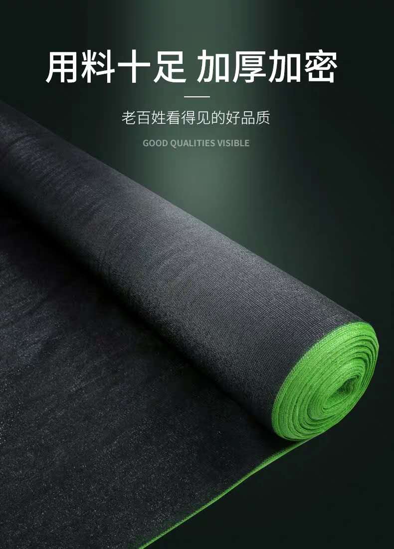 遮陽網、防塵網